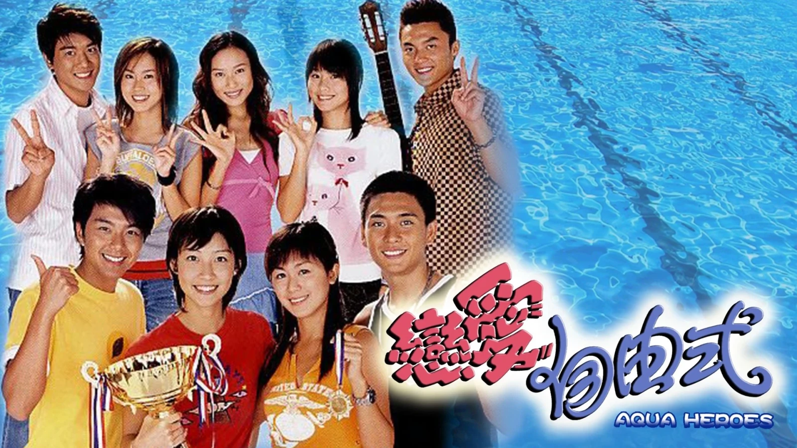 Khát Vọng Tuổi Trẻ