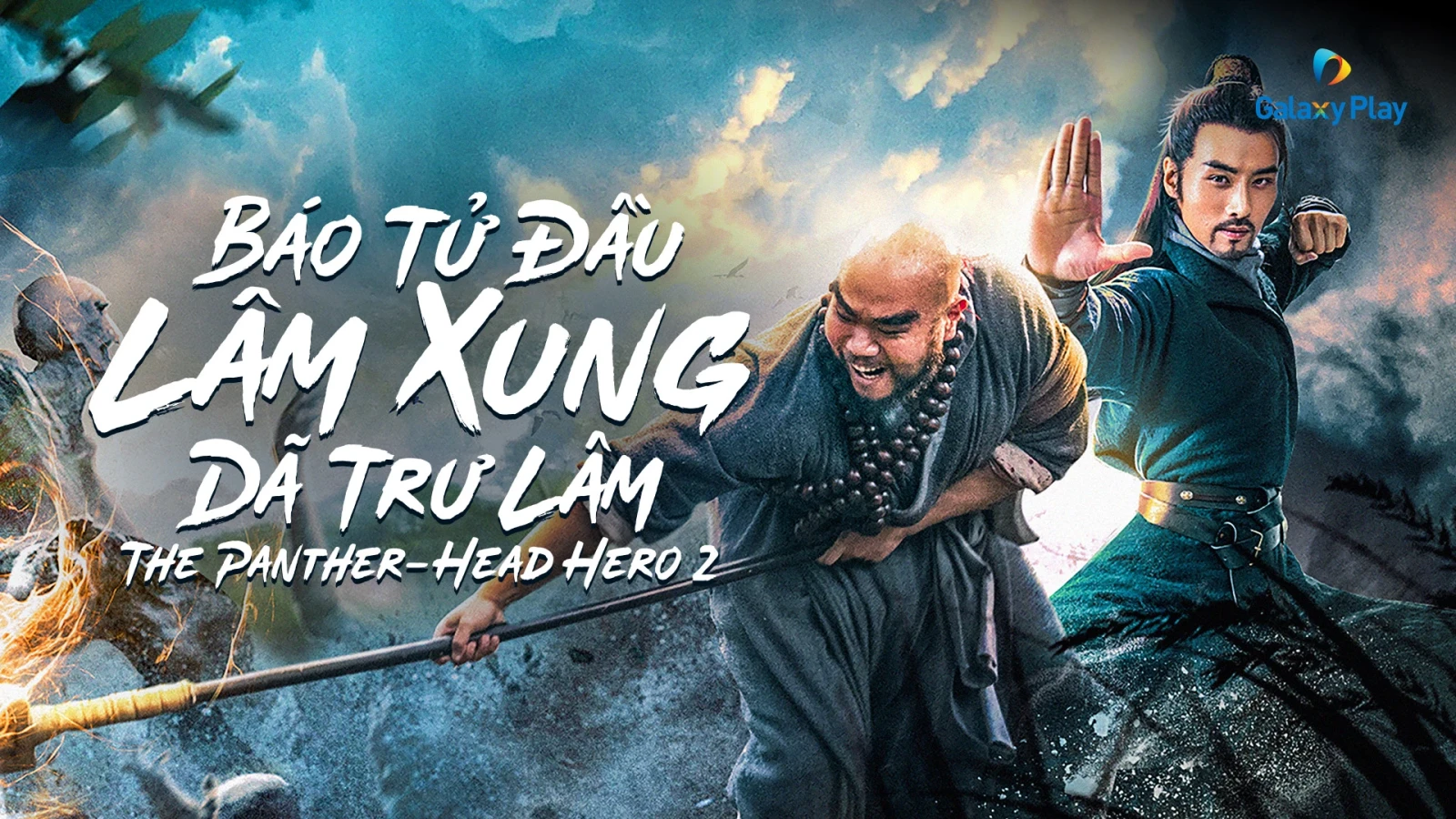 Anh Hùng Lâm Xung 2 : Dã Trư Lâm