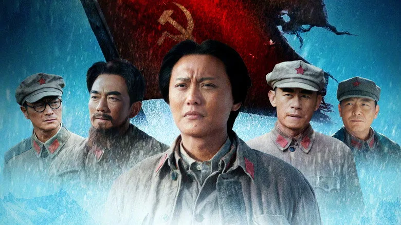 Hành Trình