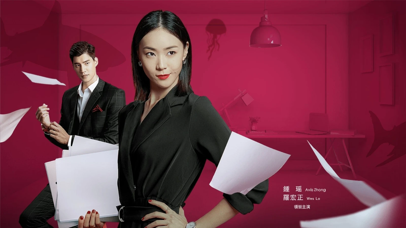 Người Phụ Nữ Tuyệt Vời