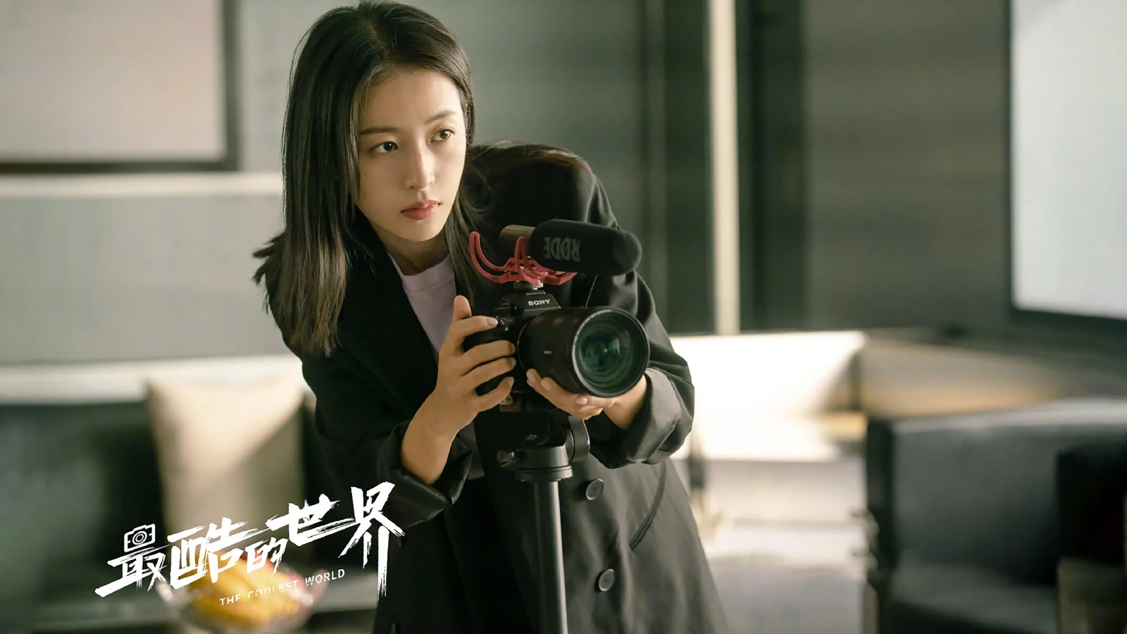 Thế Giới Cool Ngầu
