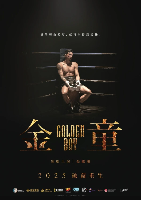 Cậu Bé Vàng