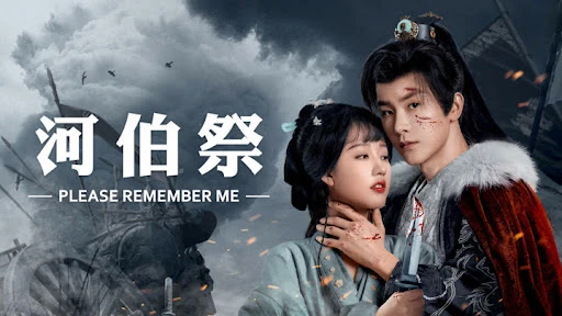 Xem phim Hà Bách Tế - Rổ phim