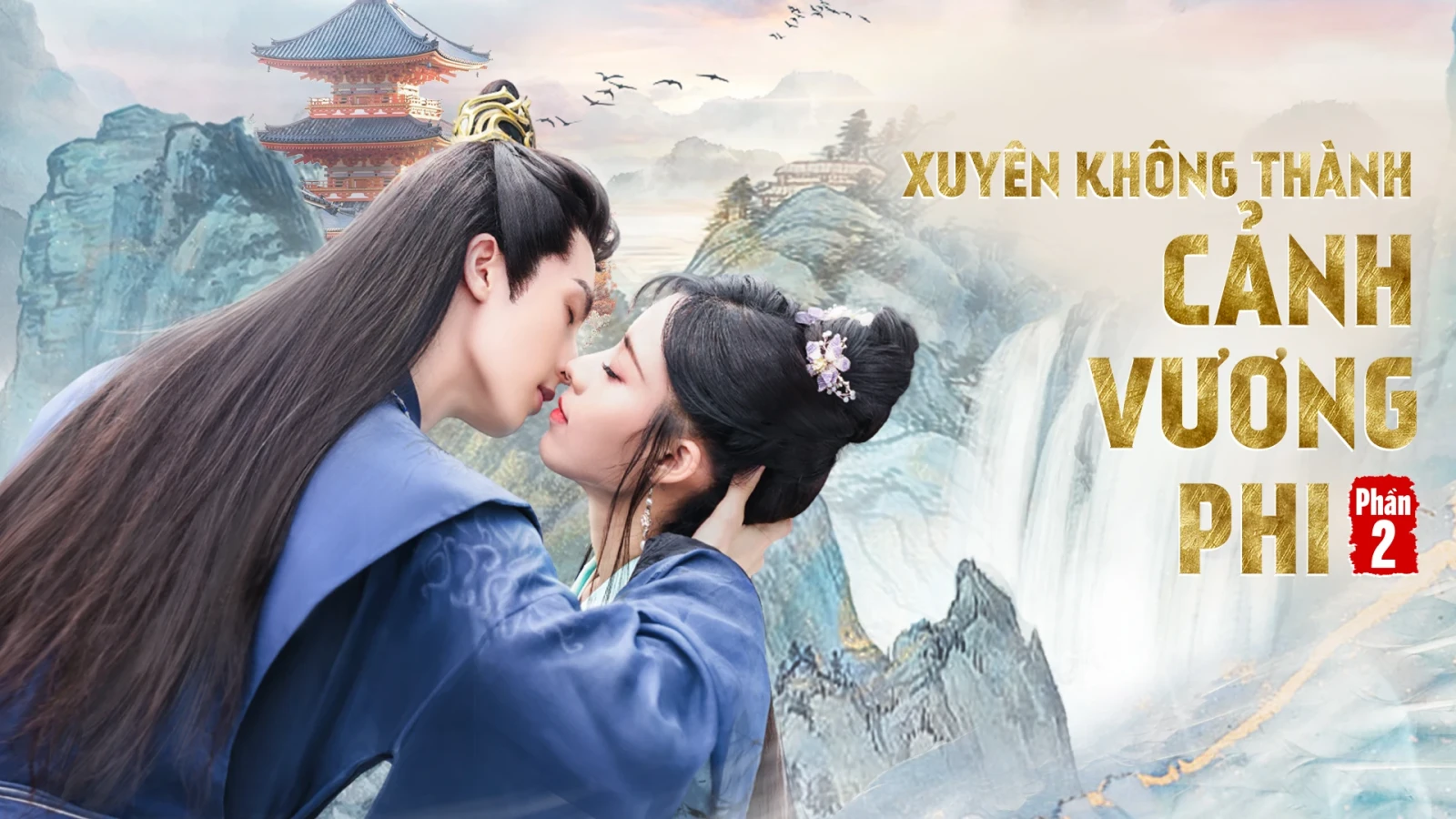 Xuyên Không Thành Cảnh Vương Phi (Phần 2)