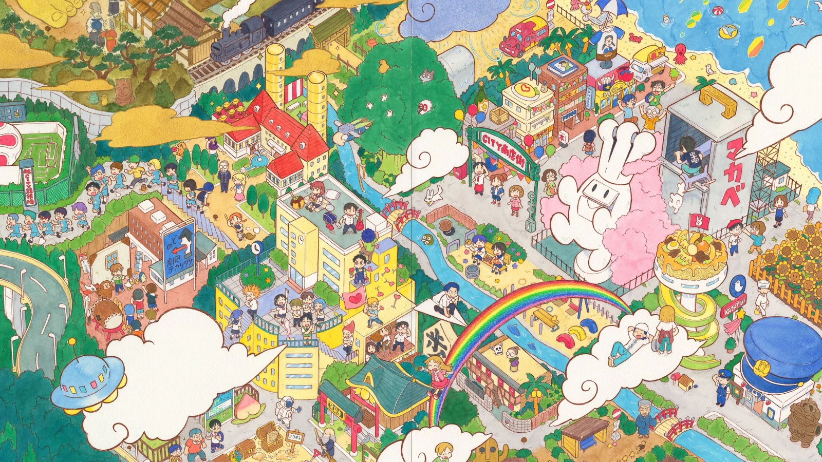 CITY THE ANIMATION