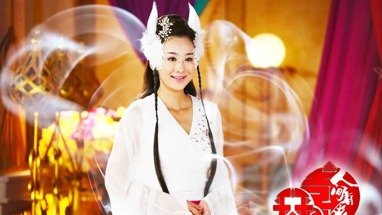 Tiên Kiếm (Phần 3)