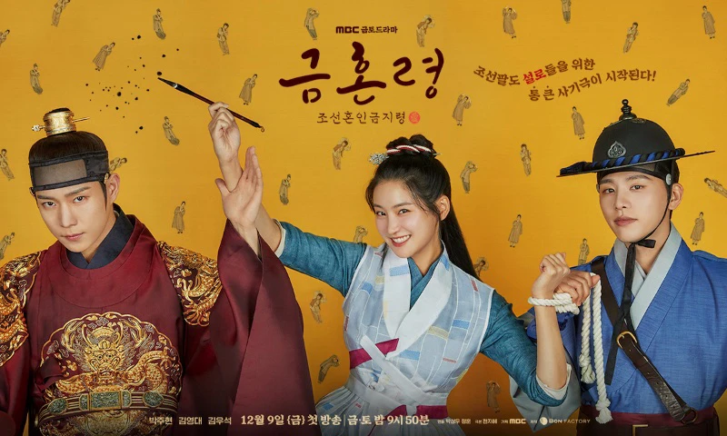Lệnh Cấm Hôn