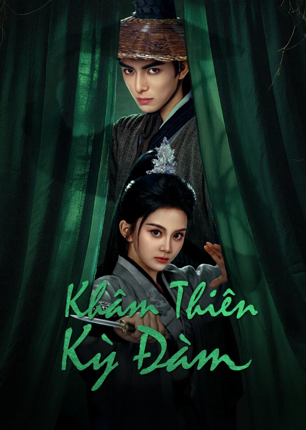Khâm Thiên Kỳ Đàm