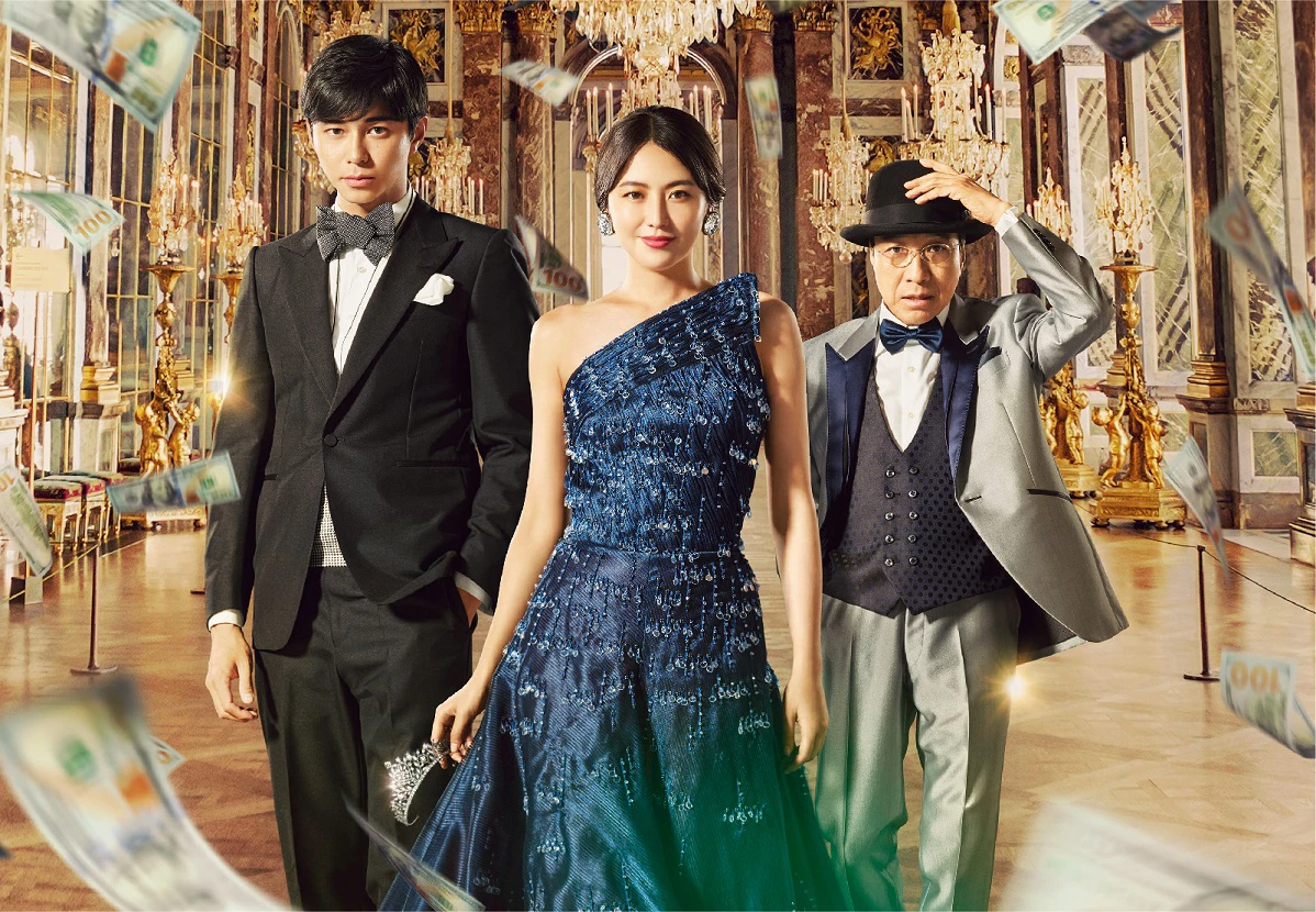 Xem phim The Confidence Man JP: Princess - Rổ phim