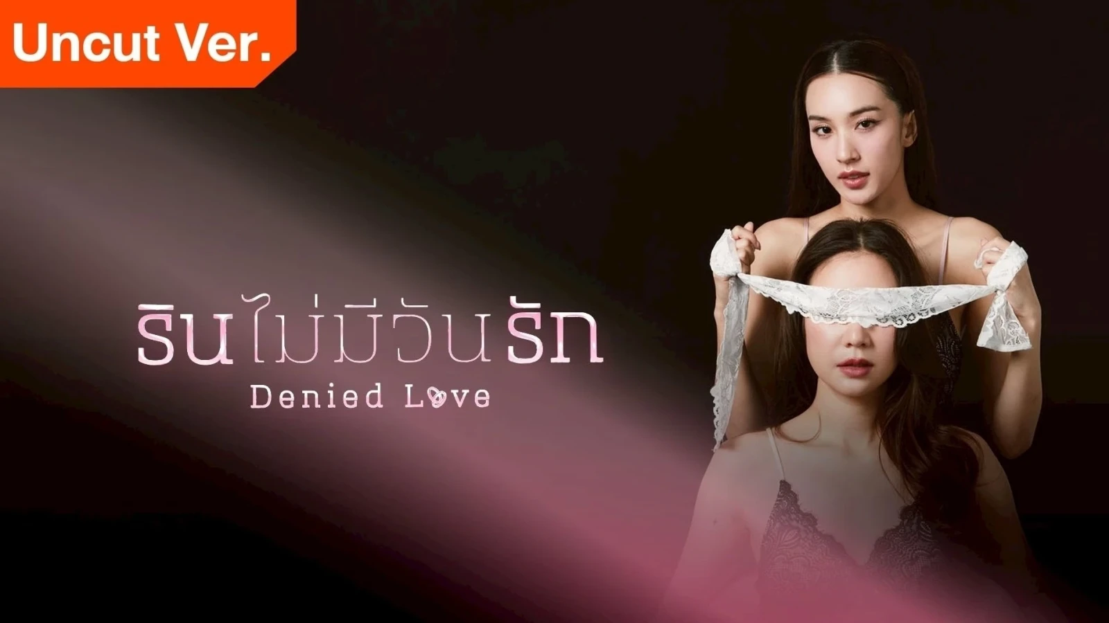 Khi Hạnh Phúc Bị Chối Từ