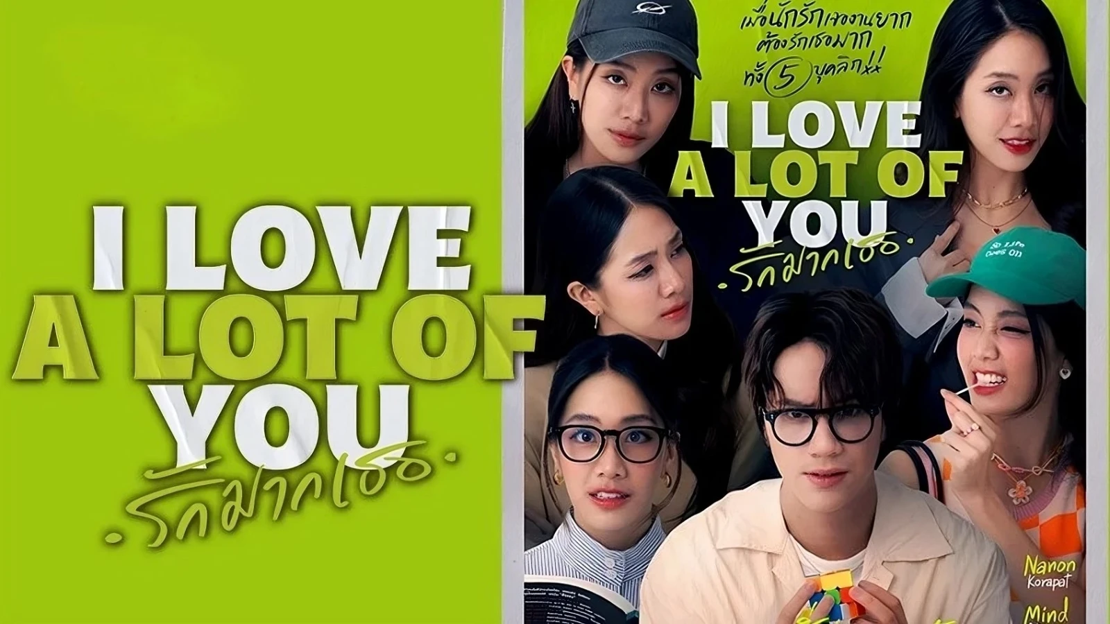 Anh Yêu Tất Cả Các Em
