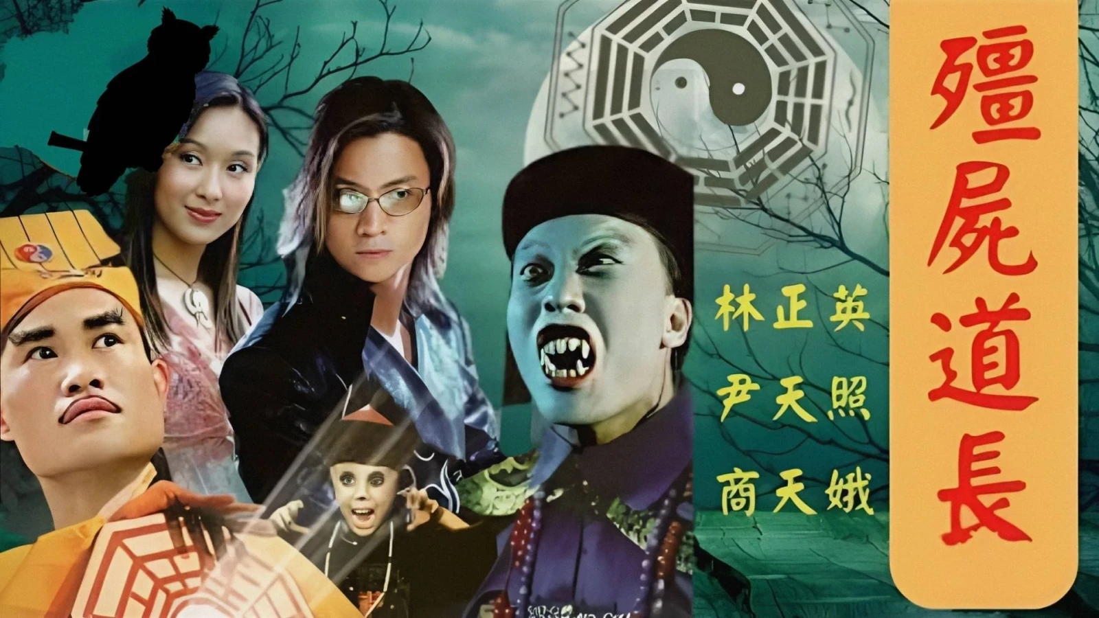 Cương Thi Đạo Trưởng (Ma Đạo Tranh Bá) - Phần 2