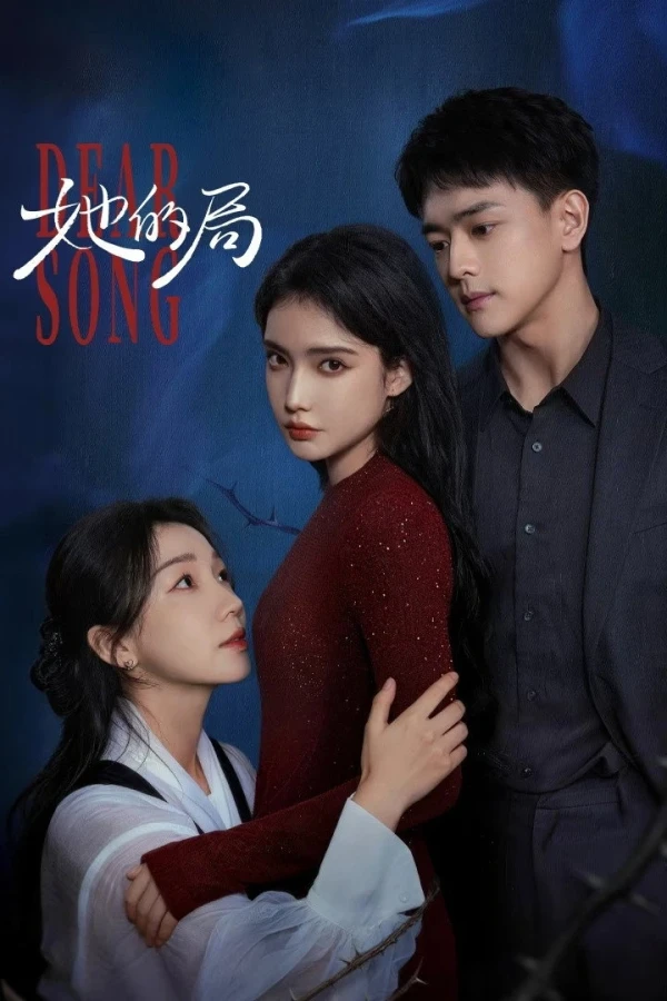 Ván Cờ Của Cô Ấy