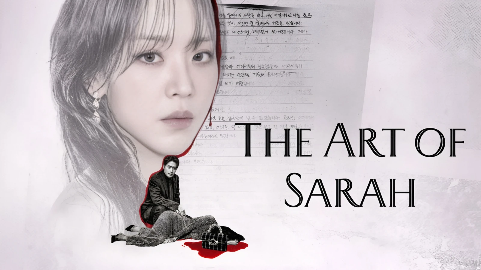 Nghệ Thuật Lừa Dối Của Sarah
