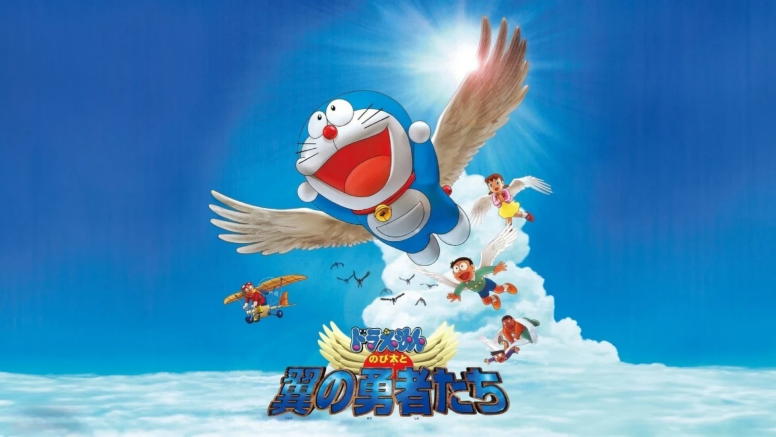 Doraemon: Nobita và Những Dũng Sĩ Có Cánh