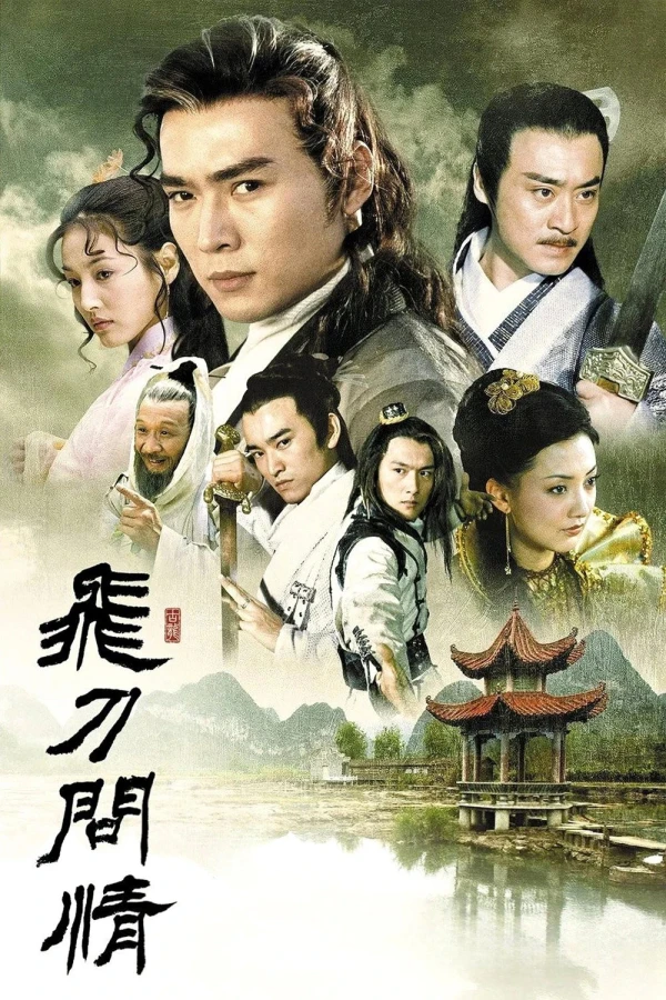 Tiểu Lý Phi Đao - Phần 2